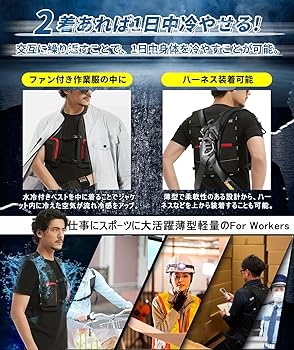 冷水服　男女兼用 楽天市場】【在庫処分価格】山真製鋸 ( Y'sGOD JAPAN ) 水冷服